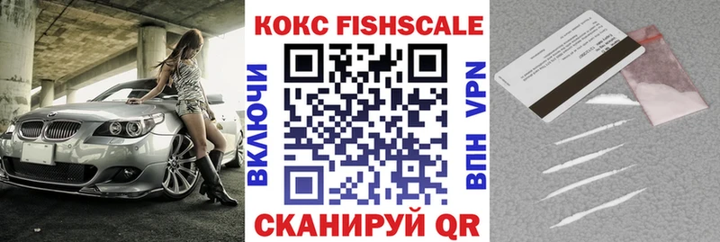 Cocaine 98%  Белоозёрский 