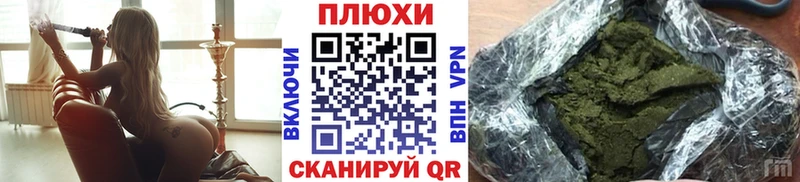 наркотики  Белоозёрский  ГАШ индика сатива 