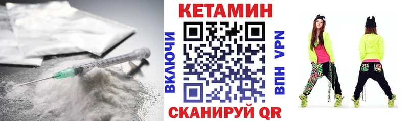 darknet какой сайт  Белоозёрский  Кетамин VHQ  наркошоп 