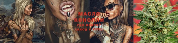 альфа пвп VHQ Коряжма
