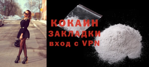 альфа пвп Куйбышев