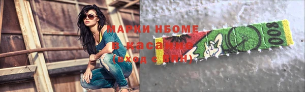альфа пвп Куйбышев