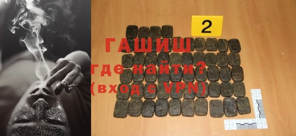 альфа пвп VHQ Коряжма