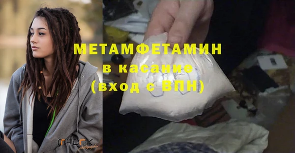 альфа пвп VHQ Коряжма