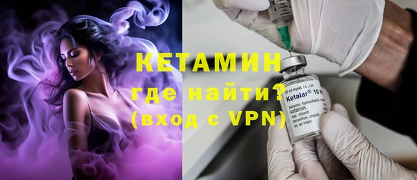 стафф Корсаков