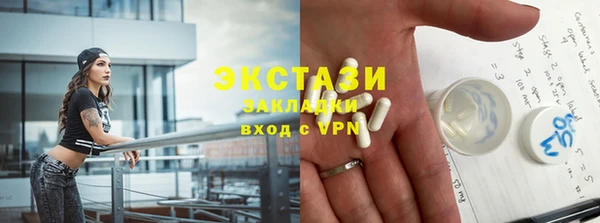 альфа пвп VHQ Коряжма