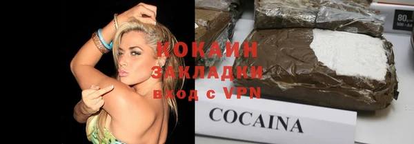стафф Корсаков