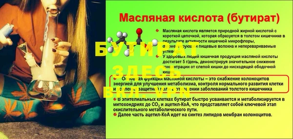 альфа пвп VHQ Коряжма