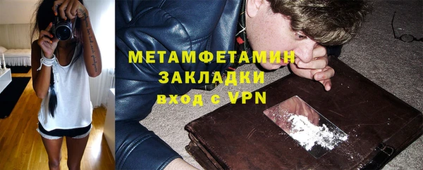 мефедрон VHQ Кодинск