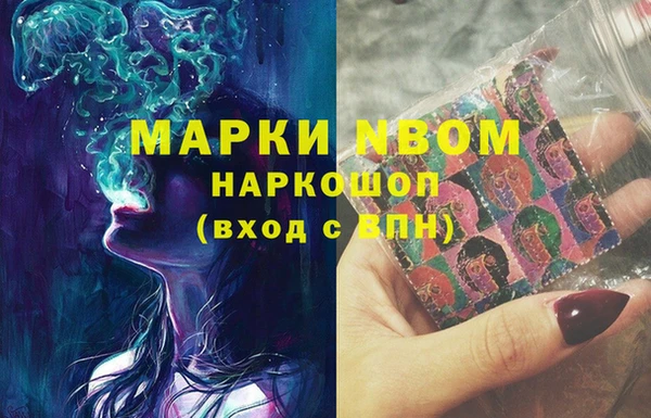 альфа пвп VHQ Коряжма