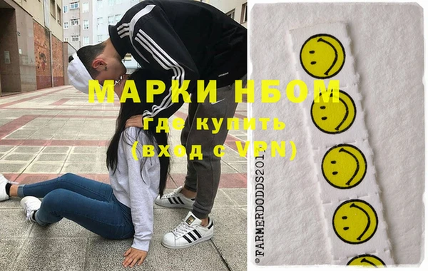 гашиш Костерёво
