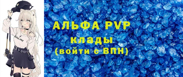 альфа пвп Куйбышев
