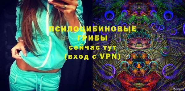 альфа пвп VHQ Коряжма