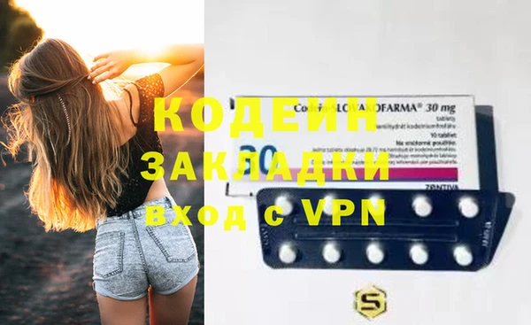 гашиш Костерёво