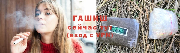 альфа пвп VHQ Коряжма