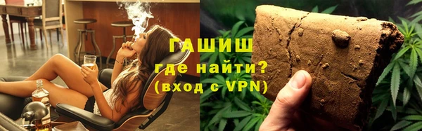 альфа пвп Куйбышев