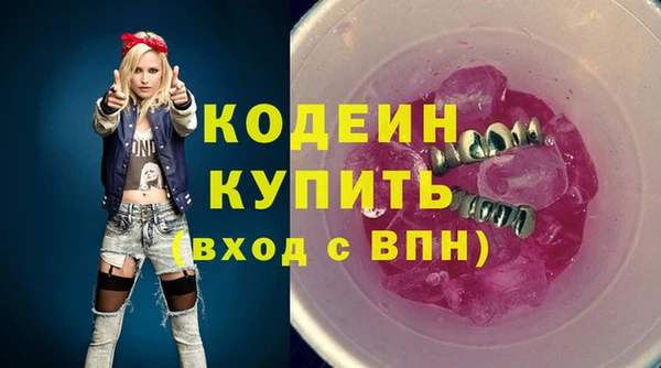 прущий лед Кулебаки