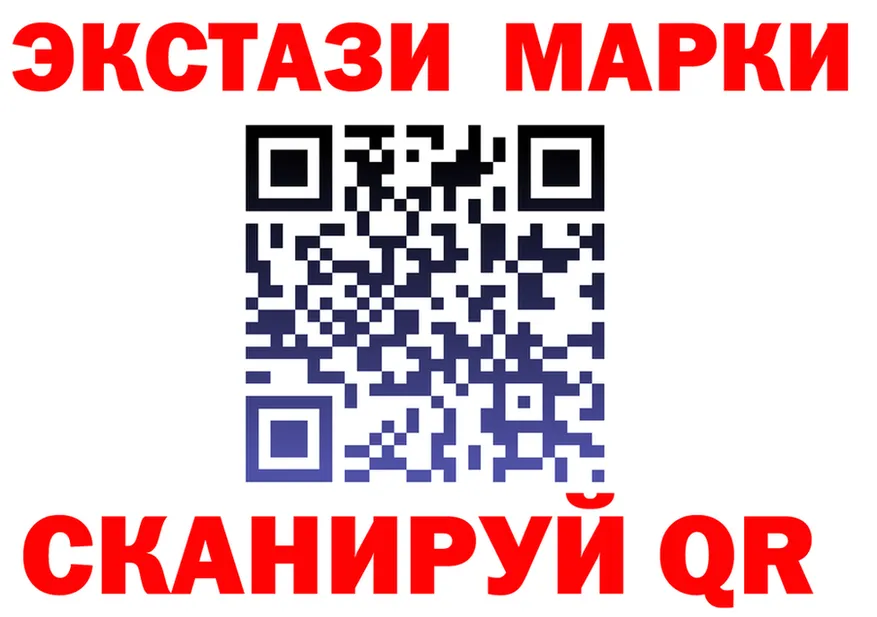 COCAIN FishScale зеркало площадка мега Белоозёрский