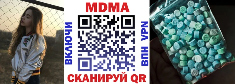 МДМА VHQ  Белоозёрский 