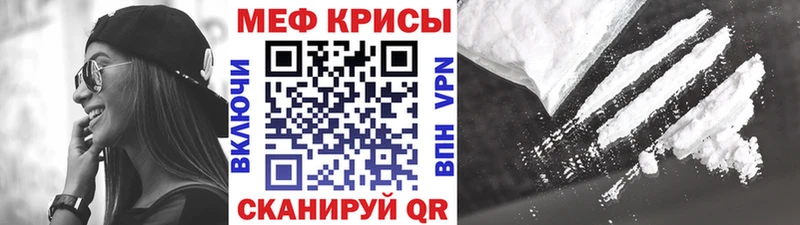 darknet как зайти  Белоозёрский  МЯУ-МЯУ mephedrone 