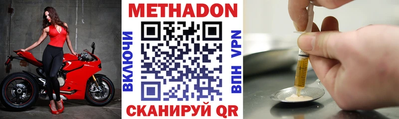блэк спрут ТОР  Белоозёрский  МЕТАДОН methadone  как найти  