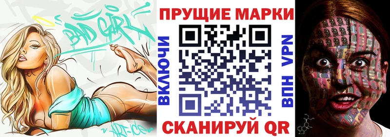 Наркотические марки 1,5мг  Белоозёрский 